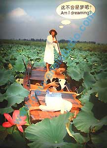 Photographie Contemporaine Chinoise