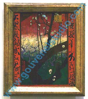Mus&eacute;e Van Gogh