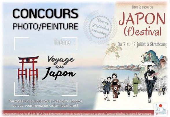 Concours Photo Japon Festival Strasbourg