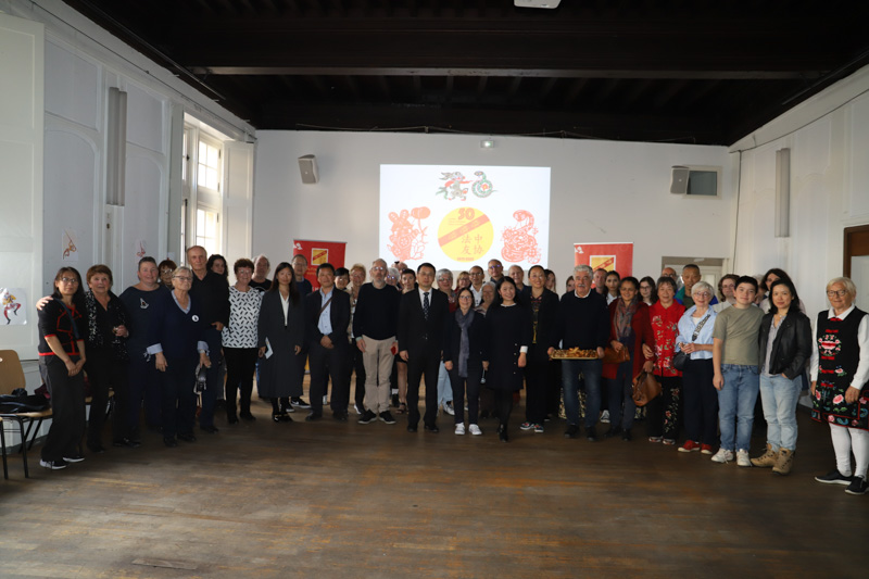 50 ans Amiti&eacute;s Franco-chinoises Nancy Lorraine