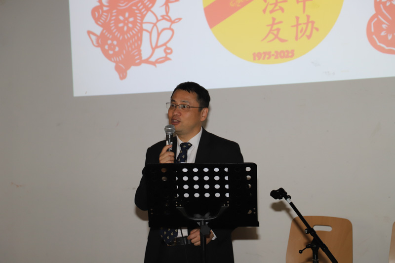 50 ans Amiti&eacute;s Franco-chinoises Nancy Lorraine