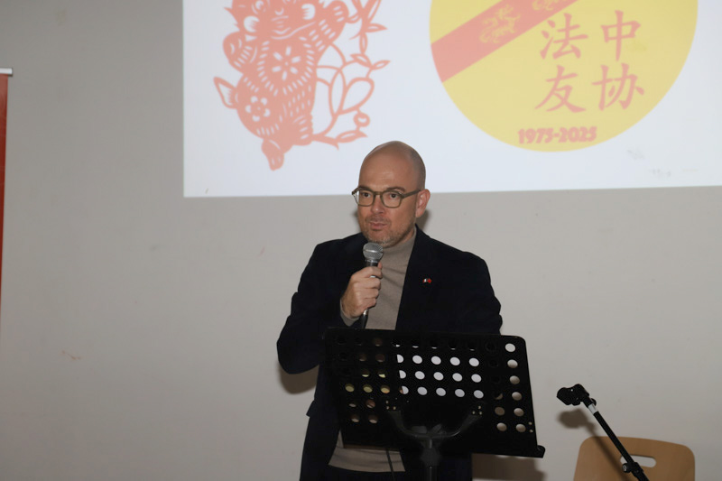 50 ans Amiti&eacute;s Franco-chinoises Nancy Lorraine