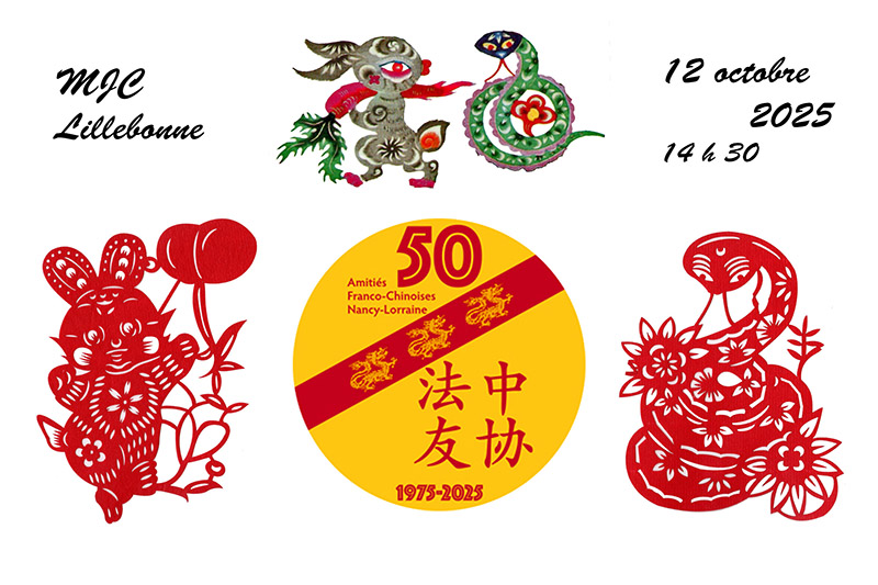 50 Ans Amiti&eacute;s Franco-Chinoises Nancy Lorraine