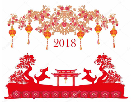 Ann&eacute;e du Chien 2018