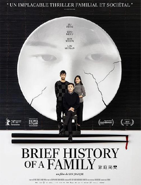 Brief History of a Family