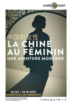 La Chine au F&eacute;minin
