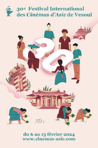Cin&eacute;mas Asie Vesoul 2024