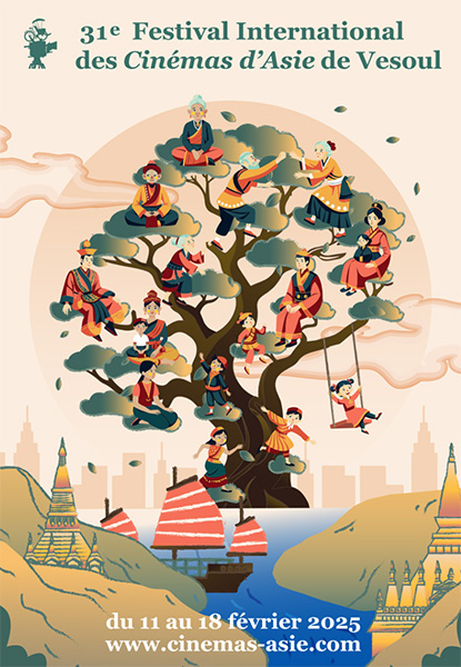 Cin&eacute;mas Asie Vesoul