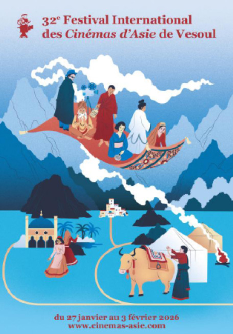 Festival International des Cin&eacute;mas d'Asie de Vesoul