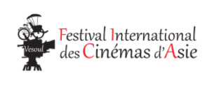 Festival International des Cin&eacute;mas d'Asie