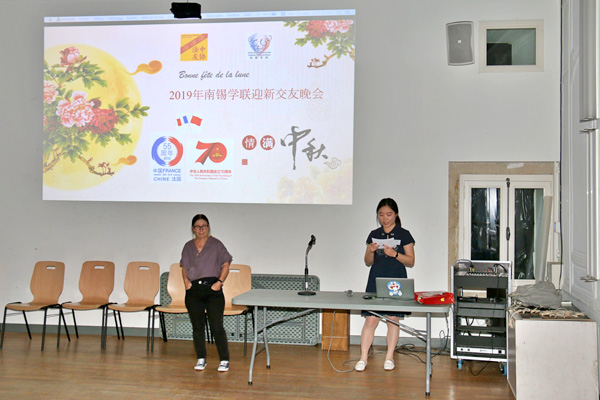 F&acirc;te de la Lune 2019