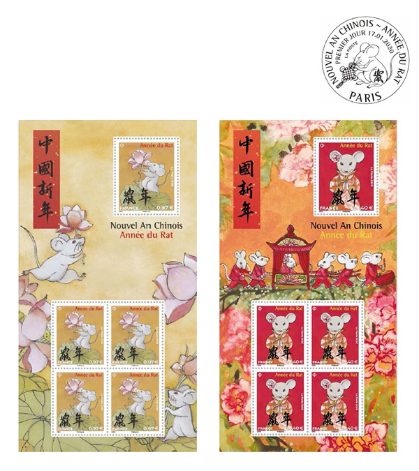 Philat&eacute;lie Ann&eacute;e du Rat 2020