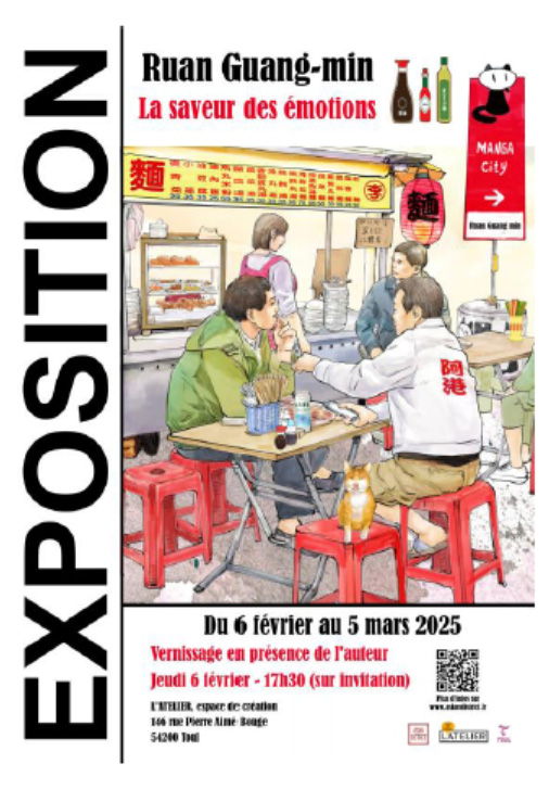 Ruan Guang-Min Exposition