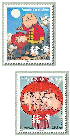 Timbres ann&eacute;e du cochon 2019