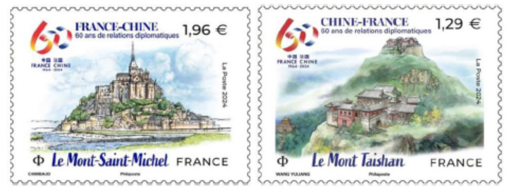 Timbre Mont Saint-Michel Mont TaiShan
