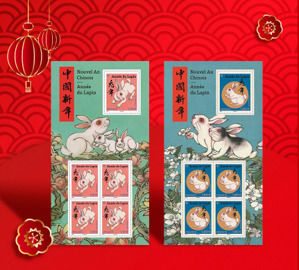 Timbres Nouvel An Chinois Ann&eacute;e du Lapin 2023