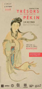 Tr&eacute;sors Mus&eacute;e d'Art de P&eacute;kin