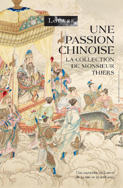 Une Histoire Chinoise